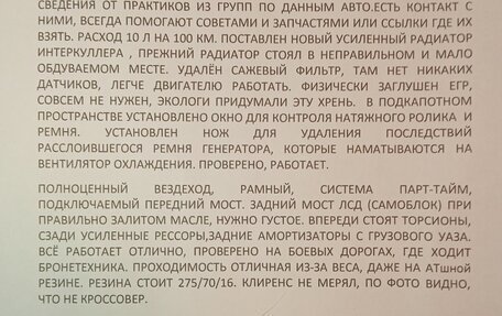 Ford Ranger II рестайлинг, 2010 год, 1 650 000 рублей, 9 фотография