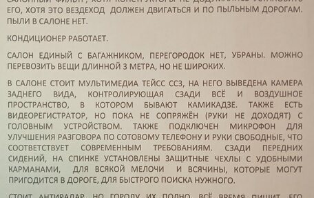 Ford Ranger II рестайлинг, 2010 год, 1 650 000 рублей, 10 фотография