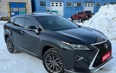 Lexus RX IV рестайлинг, 2016 год, 4 050 000 рублей, 1 фотография