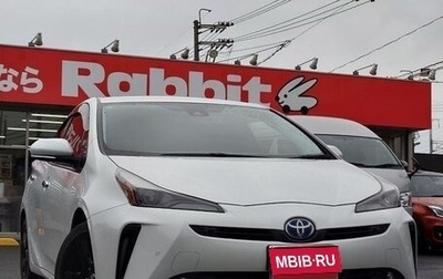 Toyota Prius IV XW50, 2022 год, 1 790 099 рублей, 1 фотография