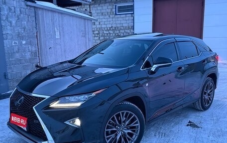 Lexus RX IV рестайлинг, 2016 год, 4 050 000 рублей, 37 фотография