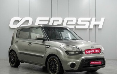 KIA Soul I рестайлинг, 2013 год, 877 000 рублей, 1 фотография