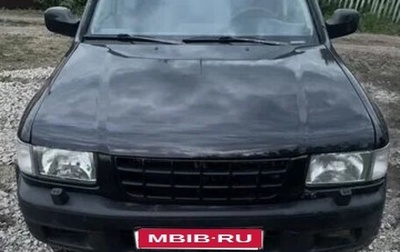 Opel Frontera B, 1999 год, 427 000 рублей, 1 фотография