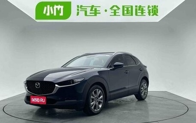 Mazda CX-30 I, 2022 год, 1 650 000 рублей, 1 фотография