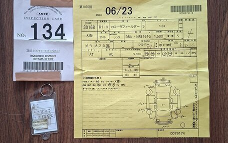 Toyota Corolla, 2019 год, 1 250 000 рублей, 2 фотография