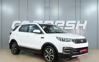 Changan CS55 I, 2020 год, 1 649 000 рублей, 1 фотография