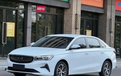 Geely Emgrand, 2022 год, 990 000 рублей, 1 фотография