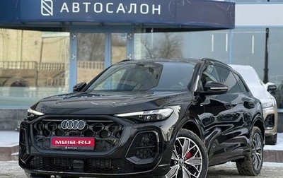 Audi Q5, 2025 год, 6 690 000 рублей, 1 фотография
