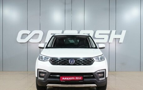 Changan CS55 I, 2020 год, 1 649 000 рублей, 3 фотография