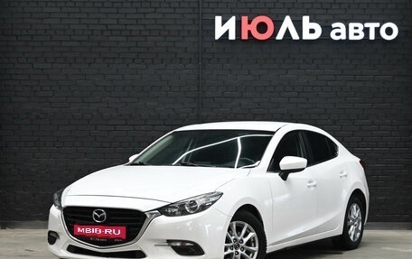 Mazda 3, 2018 год, 1 600 000 рублей, 1 фотография
