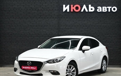 Mazda 3, 2018 год, 1 600 000 рублей, 1 фотография