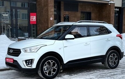 Hyundai Creta I рестайлинг, 2019 год, 1 621 000 рублей, 1 фотография