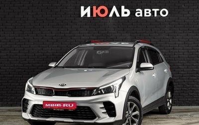 KIA Rio IV, 2021 год, 1 900 000 рублей, 1 фотография