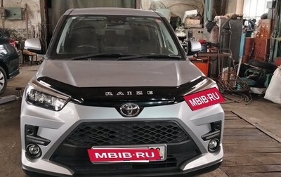 Toyota Raize I, 2021 год, 1 500 000 рублей, 1 фотография