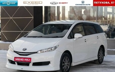 Toyota Wish II, 2013 год, 1 500 000 рублей, 1 фотография