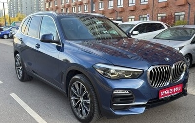 BMW X5, 2019 год, 6 450 000 рублей, 1 фотография