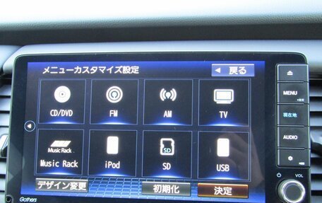 Honda Fit, 2022 год, 1 098 000 рублей, 20 фотография