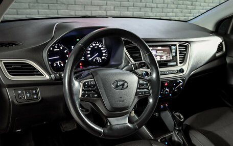 Hyundai Solaris II рестайлинг, 2019 год, 1 550 000 рублей, 12 фотография