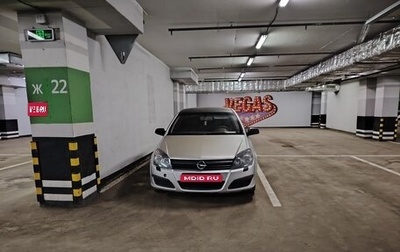 Opel Astra H, 2004 год, 350 000 рублей, 1 фотография