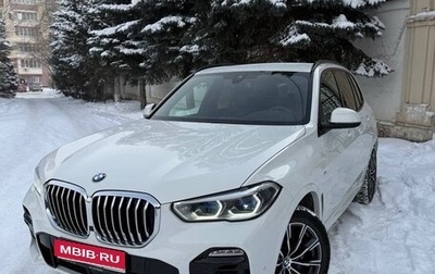 BMW X5, 2020 год, 7 600 000 рублей, 1 фотография