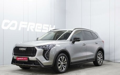 Haval Jolion, 2024 год, 2 050 000 рублей, 1 фотография