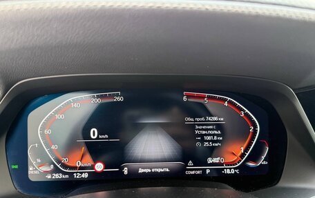 BMW X5, 2020 год, 7 600 000 рублей, 17 фотография