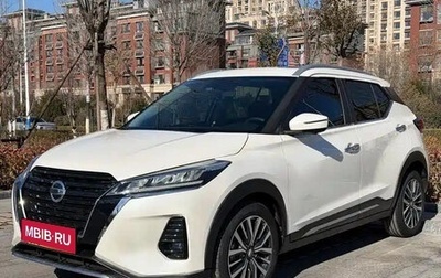 Nissan Kicks I, 2022 год, 1 400 010 рублей, 1 фотография