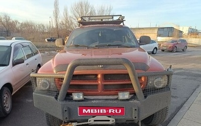 Dodge Dakota III рестайлинг, 1999 год, 1 600 000 рублей, 1 фотография
