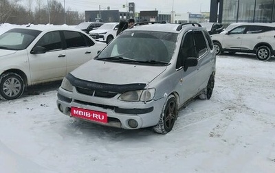 Toyota Corolla Spacio II, 1997 год, 320 000 рублей, 1 фотография