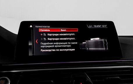 BMW 6 серия, 2018 год, 4 445 000 рублей, 21 фотография