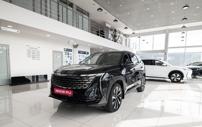 Geely Atlas, 2025 год, 4 080 990 рублей, 1 фотография