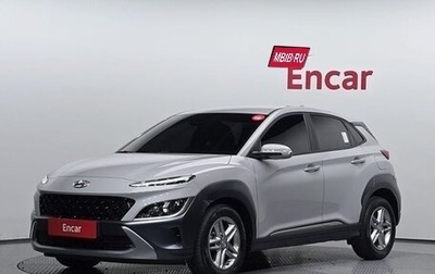 Hyundai Kona I, 2022 год, 1 750 000 рублей, 1 фотография
