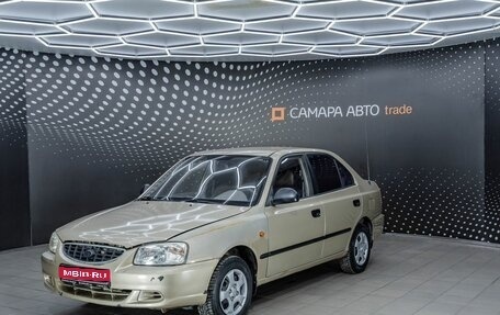 Hyundai Accent II, 2006 год, 235 000 рублей, 1 фотография