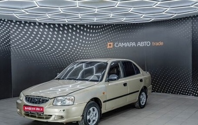 Hyundai Accent II, 2006 год, 235 000 рублей, 1 фотография
