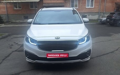 KIA Carnival III, 2017 год, 2 200 000 рублей, 1 фотография