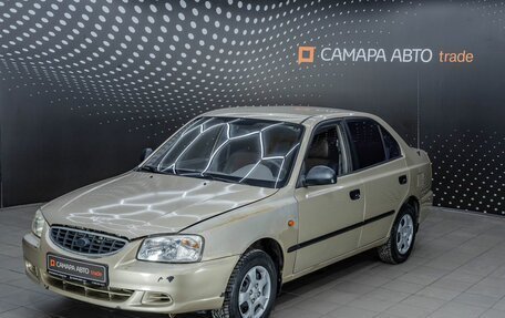Hyundai Accent II, 2006 год, 235 000 рублей, 16 фотография