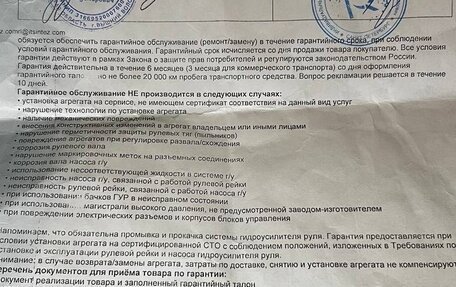 Mercedes-Benz E-Класс, 2013 год, 2 200 000 рублей, 30 фотография