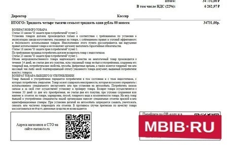 Mercedes-Benz E-Класс, 2013 год, 2 200 000 рублей, 31 фотография