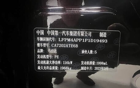 Mazda CX-4, 2021 год, 2 344 000 рублей, 9 фотография