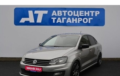 Volkswagen Polo VI (EU Market), 2020 год, 1 199 000 рублей, 1 фотография