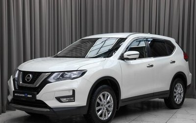 Nissan X-Trail, 2018 год, 2 279 000 рублей, 1 фотография