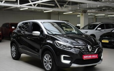 Renault Kaptur I рестайлинг, 2020 год, 1 310 000 рублей, 1 фотография