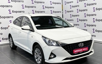Hyundai Solaris II рестайлинг, 2020 год, 1 680 000 рублей, 1 фотография