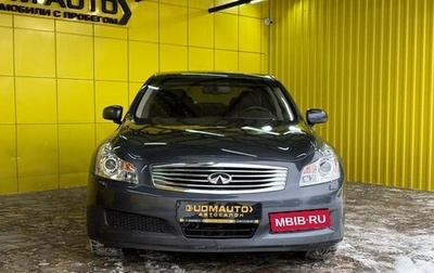 Infiniti G, 2008 год, 890 000 рублей, 1 фотография