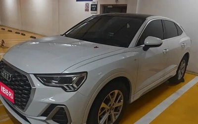 Audi Q3 Sportback, 2021 год, 2 720 069 рублей, 1 фотография