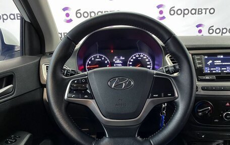 Hyundai Solaris II рестайлинг, 2020 год, 1 680 000 рублей, 8 фотография