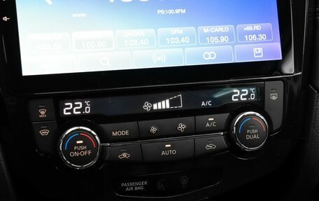 Nissan X-Trail, 2018 год, 2 279 000 рублей, 11 фотография