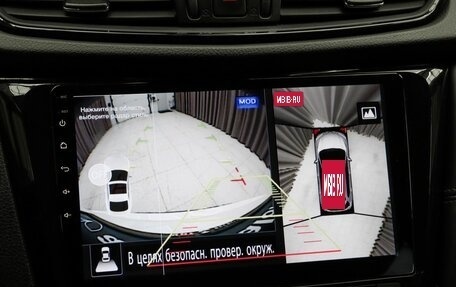 Nissan X-Trail, 2018 год, 2 279 000 рублей, 12 фотография