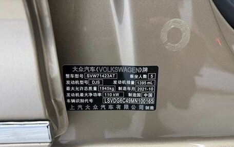 Volkswagen Passat B8 рестайлинг, 2021 год, 2 150 069 рублей, 13 фотография