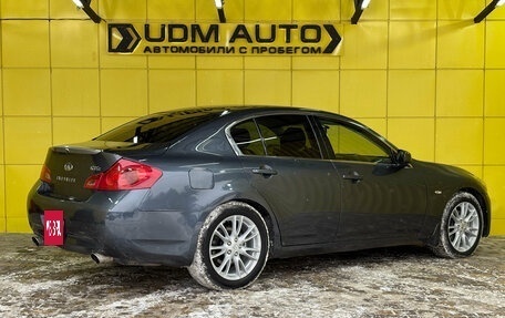 Infiniti G, 2008 год, 890 000 рублей, 5 фотография